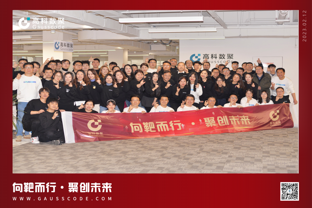 向靶而行，聚创未来 | 2023金荣国际誓师暨表彰大会圆满举行